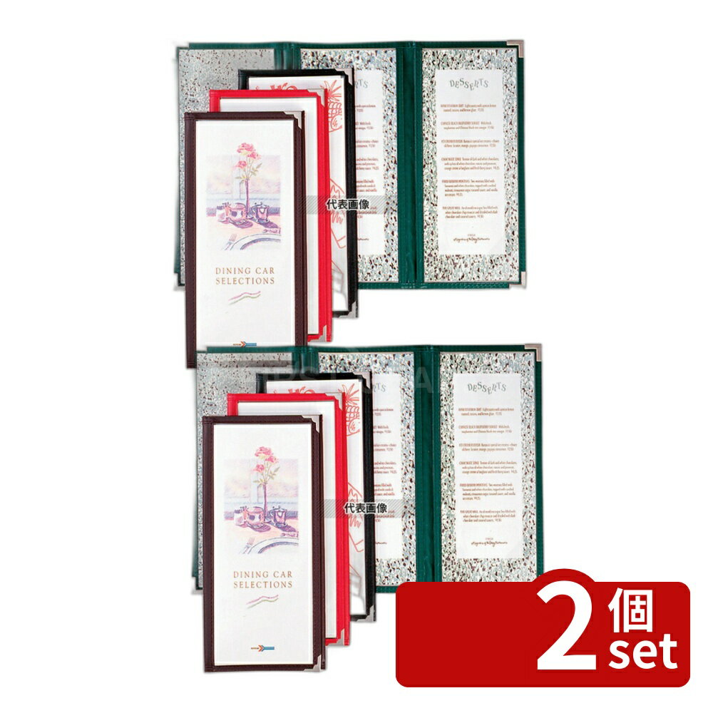 【2個セット】(有)シンビ シンビ メニューブック ABW-6 黒 128×275 メニュー/卓上サイン No.6975100