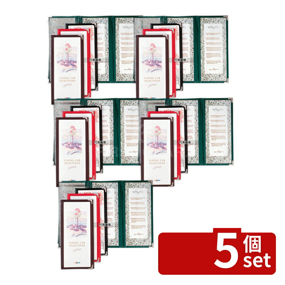 【5個セット】(有)シンビ シンビ メニューブック ABW-6 黒 128×275 メニュー/卓上サイン No.6975100