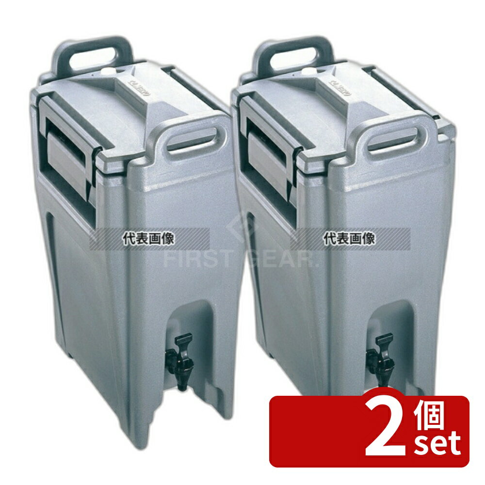 【2個セット】CAMBRO(キャンブロ) ウルトラカムテイナー UC250 (191) グラニットグレー 10.4L 300×425×H500 ビュッフェ/宴会 No.6859100