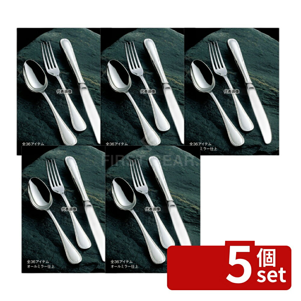 ��5�ĥ��åȡ�18-8(���ƥ�쥹) �������ȥ� �ǥ����ȥʥ��� (H��H) �Υ����� 221 �ʥ��� No.6893900