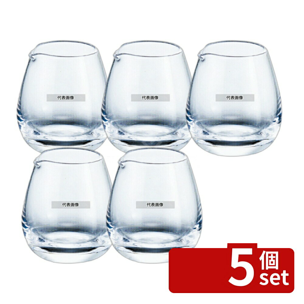 【5個セット】ガラス クリーマー No.1060 50ml φ52×H60 カフェ/サービス用品/トレー No.6918900