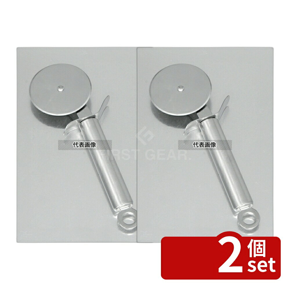 【2個セット】TH ピザカッター 無地φ7cm 68575ペストリーホイール φ70×全長222 カッター No.7088310