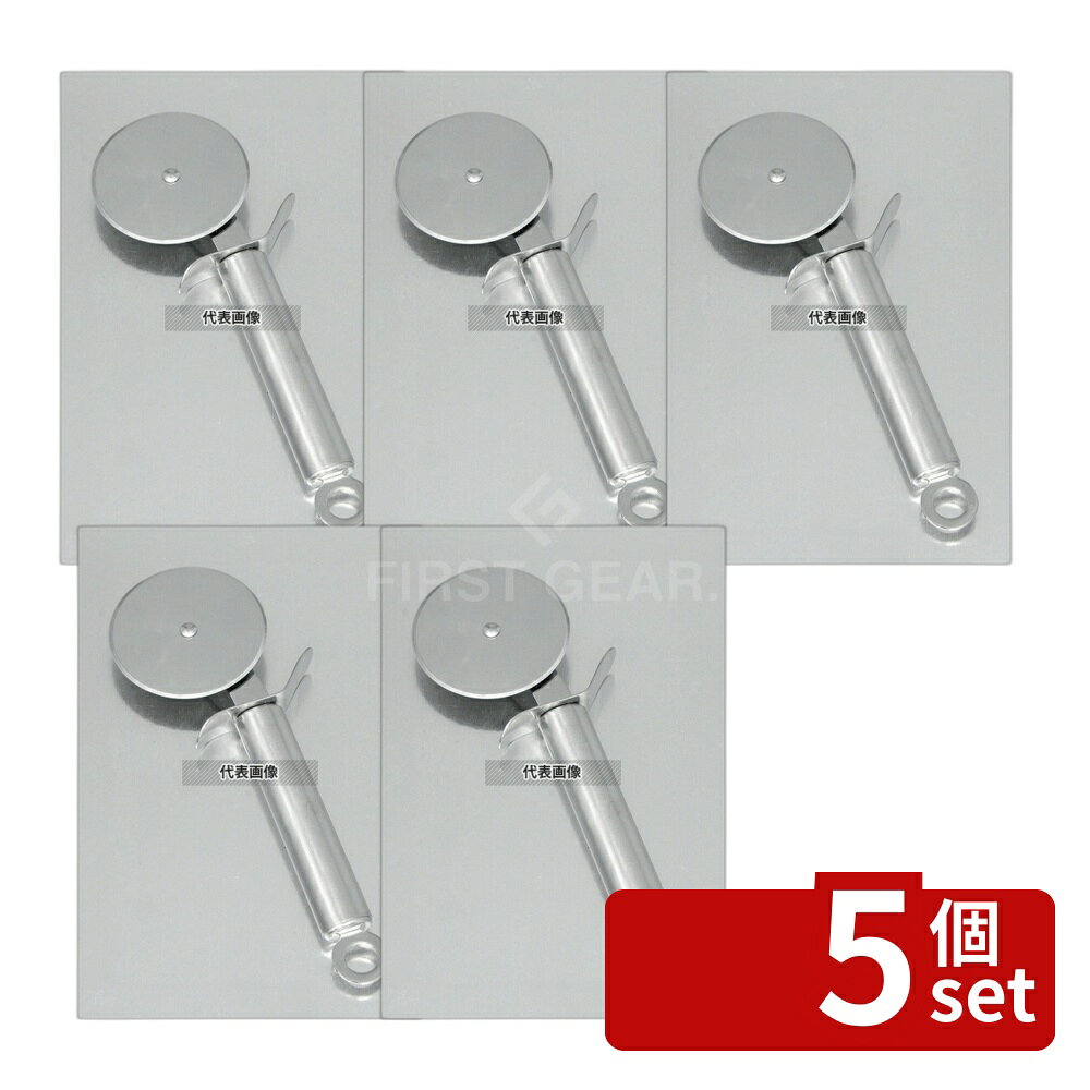 【5個セット】TH ピザカッター 無地φ7cm 68575ペストリーホイール φ70×全長222 カッター No.7088310