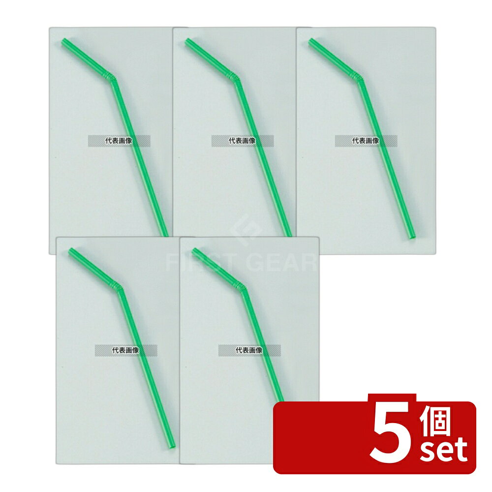 商品の特徴 カラーストロー (500本入) 緑 フレックス (曲リ) ●カフェなどで大人気。ニーズに合わせたコーディネイトを ●500本入り 製品仕様 ●商品ブランドシリーズ:アートナップ ●品名情報分解1 物:ストロー ●品名情報分解2 色:緑 ●外寸:φ6×210/ JANコード：4901091145716