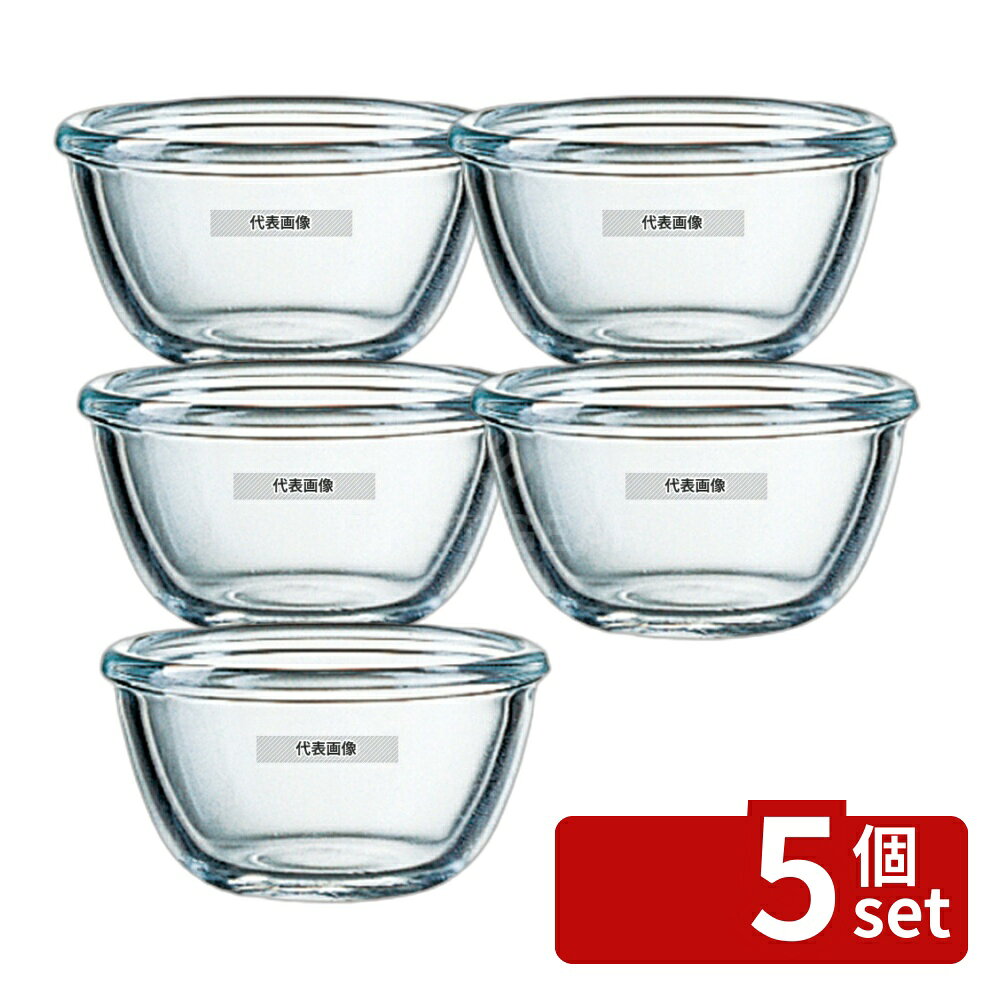【5個セット】コクーン リュミナークコクーン ボール G1698 24cm 3600ml φ240 ボール/洗い桶 No.7129001