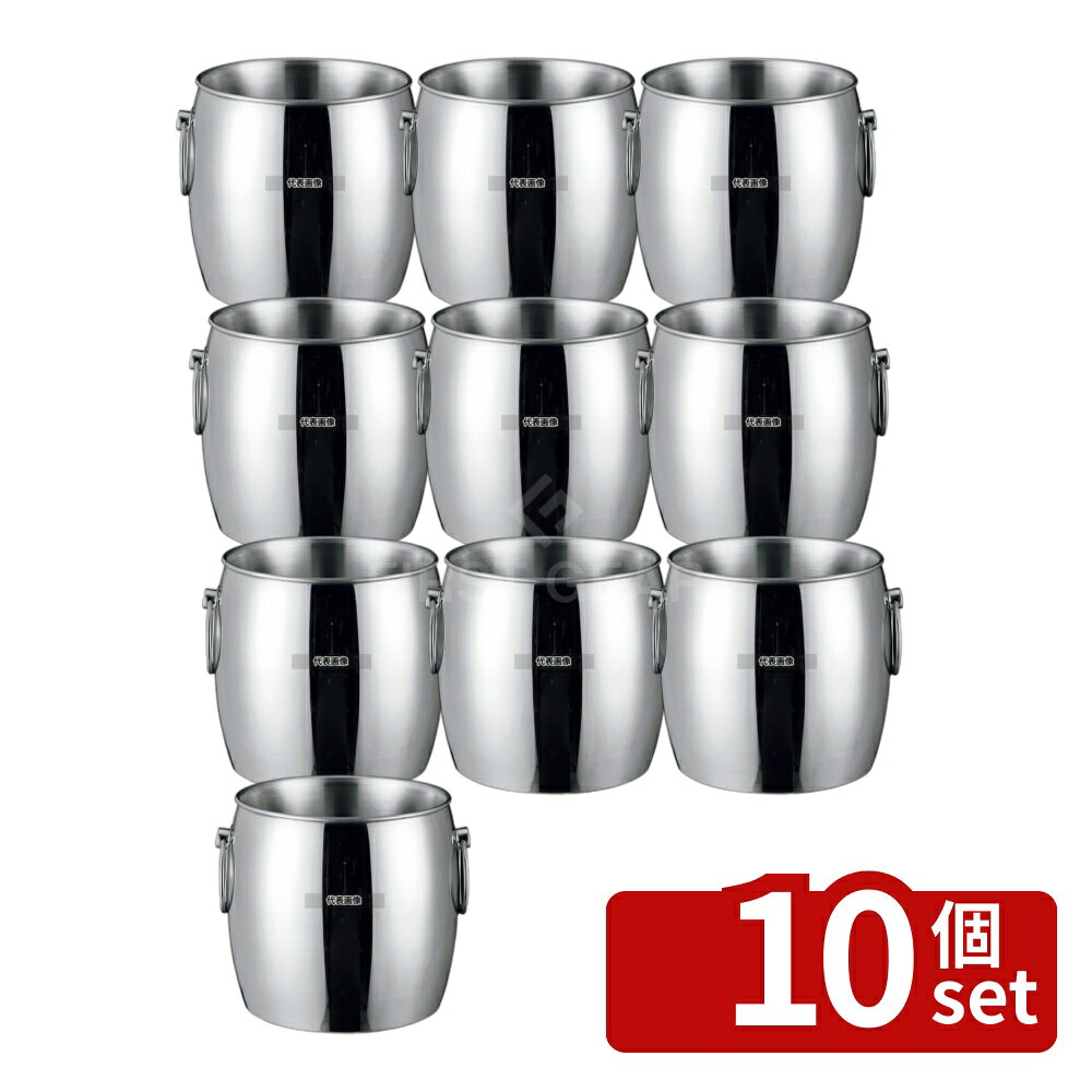【10個セット】18-8(ステンレス) 二重 ワインクーラー DW-1 (ミラー仕上) 3.2L φ180×H180 ワイン/バー用品 No.7242300 first23-19690251 セミプロDIY店ファースト パッケージ画像