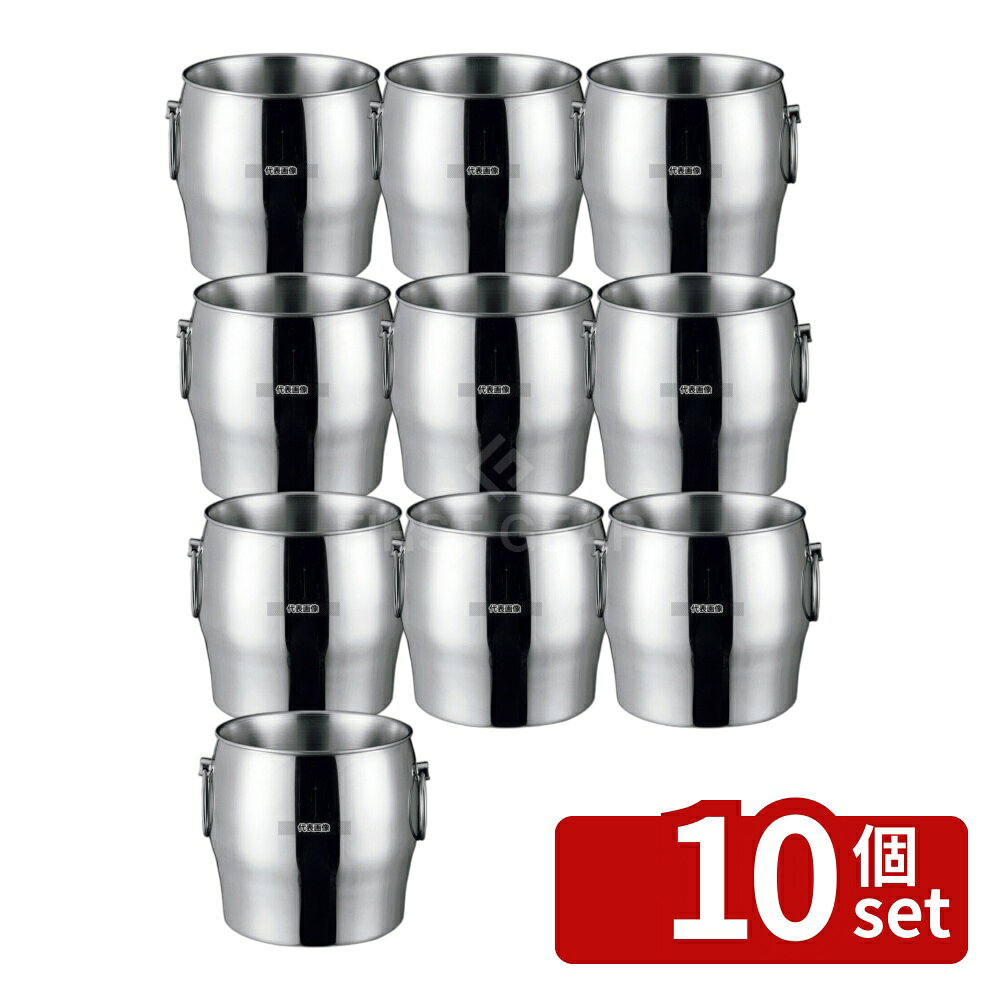 【10個セット】18-8(ステンレス) 二重 ワインクーラー DW-2 (ミラー仕上) 3.2L φ180×H180 ワイン/バー用品 No.7242400 first23-19690374 セミプロDIY店ファースト パッケージ画像