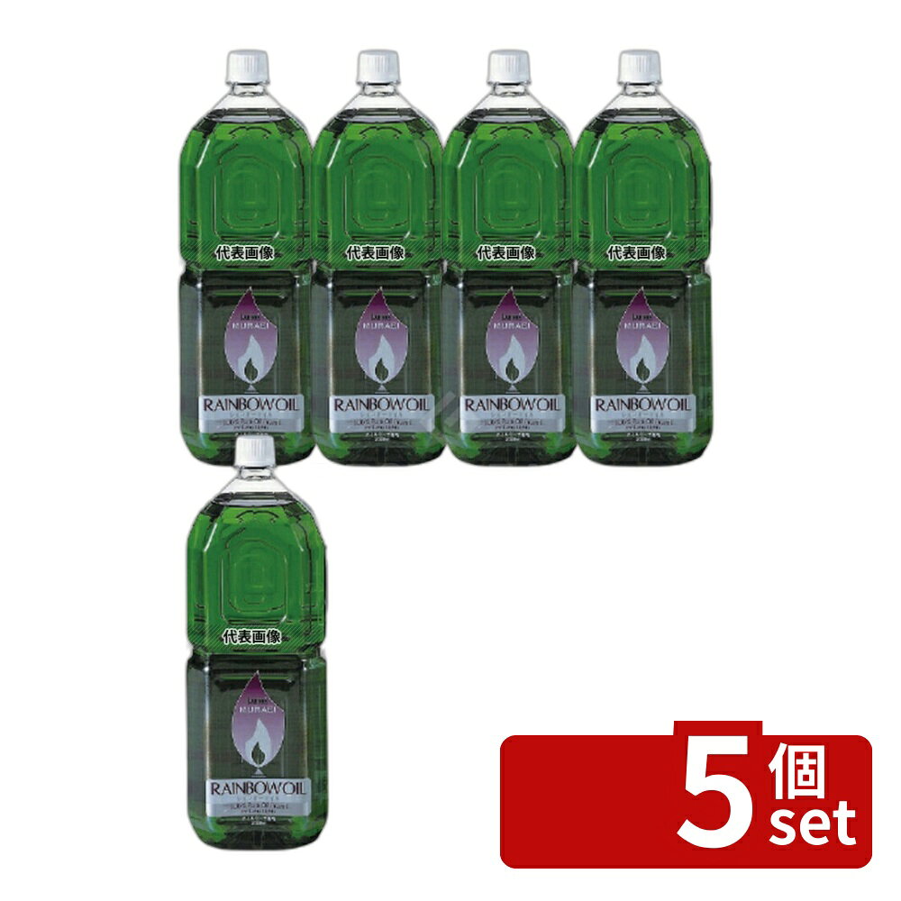 【5個セット】日本オイル工業 レインボーオイル OL-2000 グリーン (GR) 2L 卓上小物 No.7245300