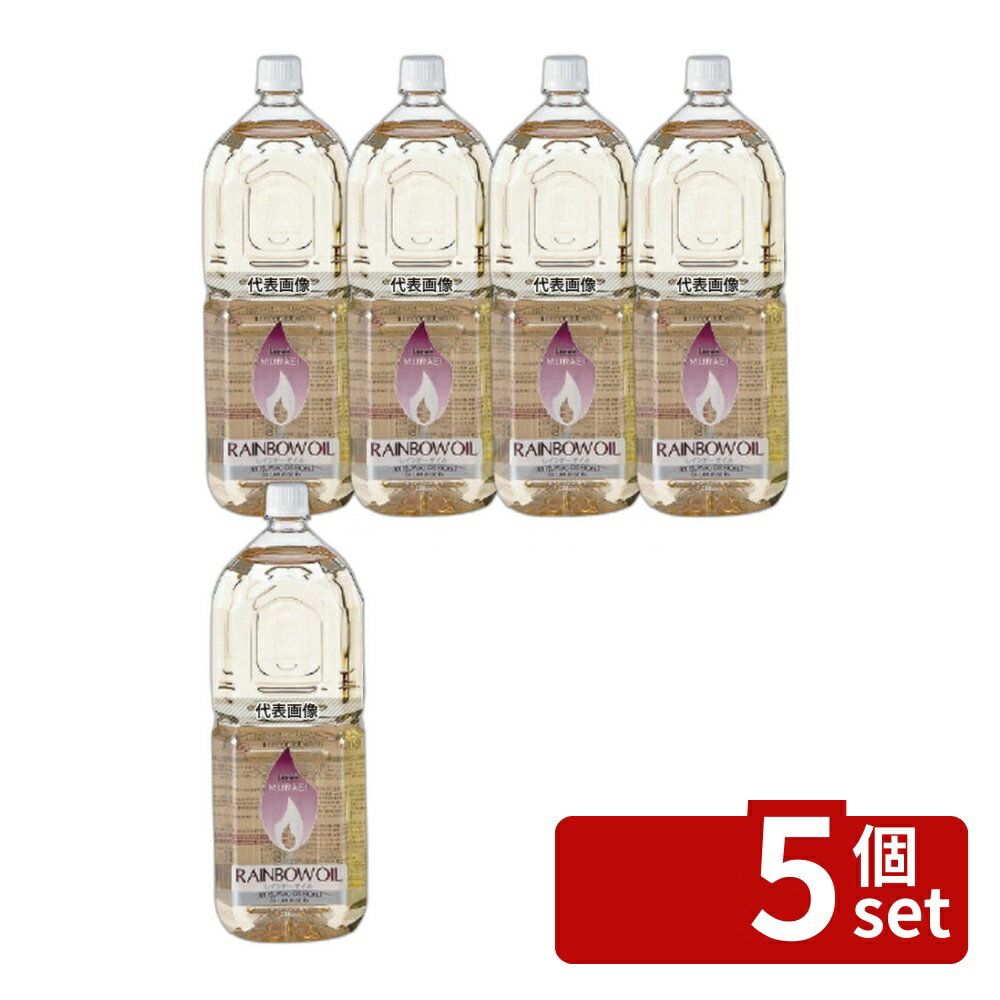 【5個セット】日本オイル工業 レインボーオイル OL-2000 ゴールド (GO) 2L 卓上小物 No.7245800