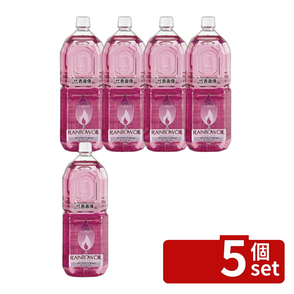 【5個セット】日本オイル工業 レインボーオイル OL-2000 ピンク (PK) 2L 卓上小物 No.7246000
