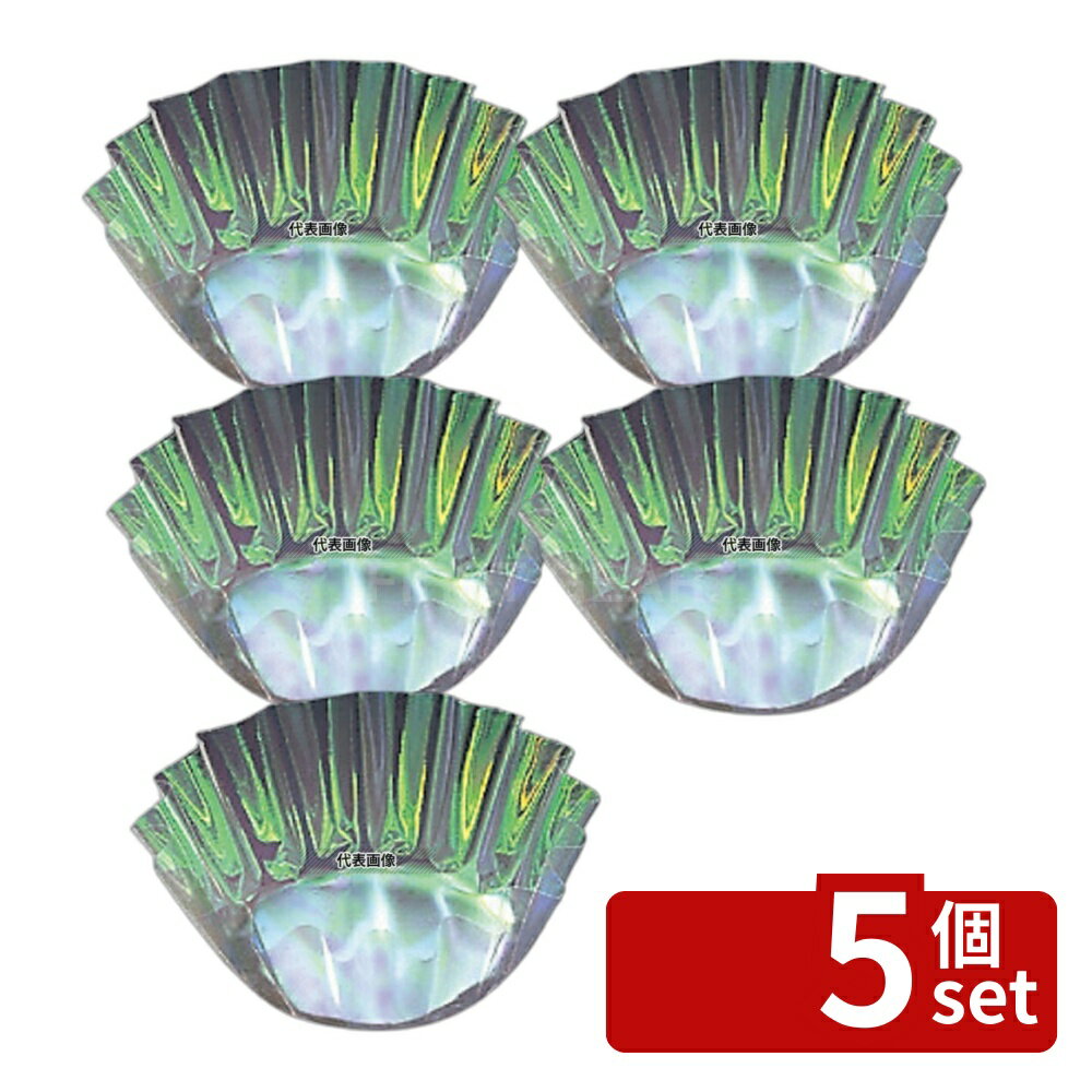 【5個セット】マイン オーロラカップ M33-549 (500枚入) φ60 料理演出用品 No.7274500