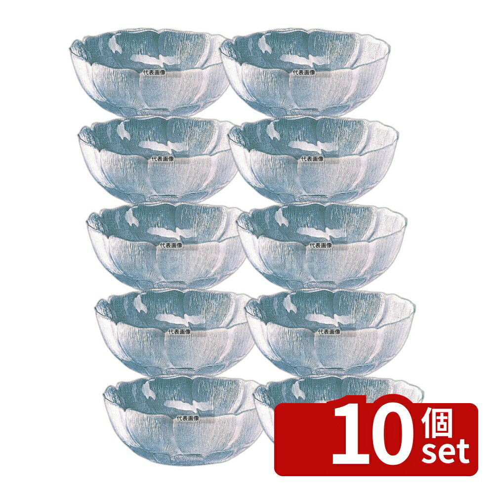 【10個セット】フルール サラダボール 08112 23cm 880ml φ230×H87 和/洋/中 食器 No.7181400