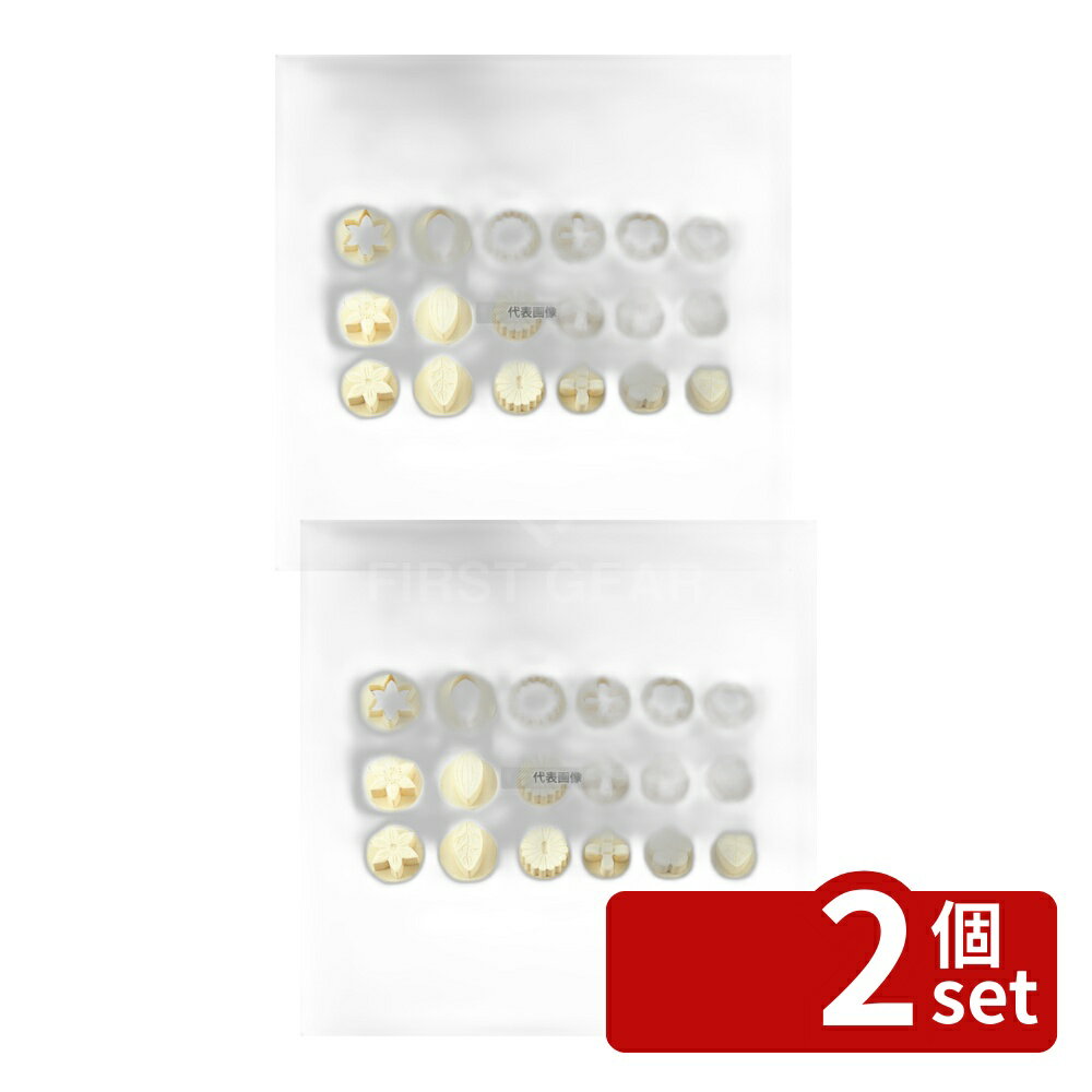 【2個セット】TH スタンプ付 クッキー抜 18pcs 36093 製菓/ベーカリー用品 No.7144400