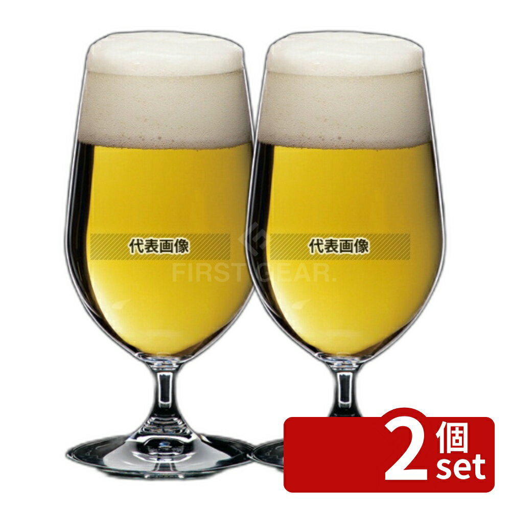 【2個セット】リーデル オヴァチュア ビアー 6408/11 500cc φ68×H170 グラス/酒器 No.7208650