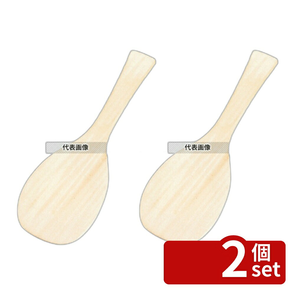 【2個セット】EBM(江部松) 上物 宮島杓子 (桧製) 尺5 全長450 450 しゃもじ No.7214310