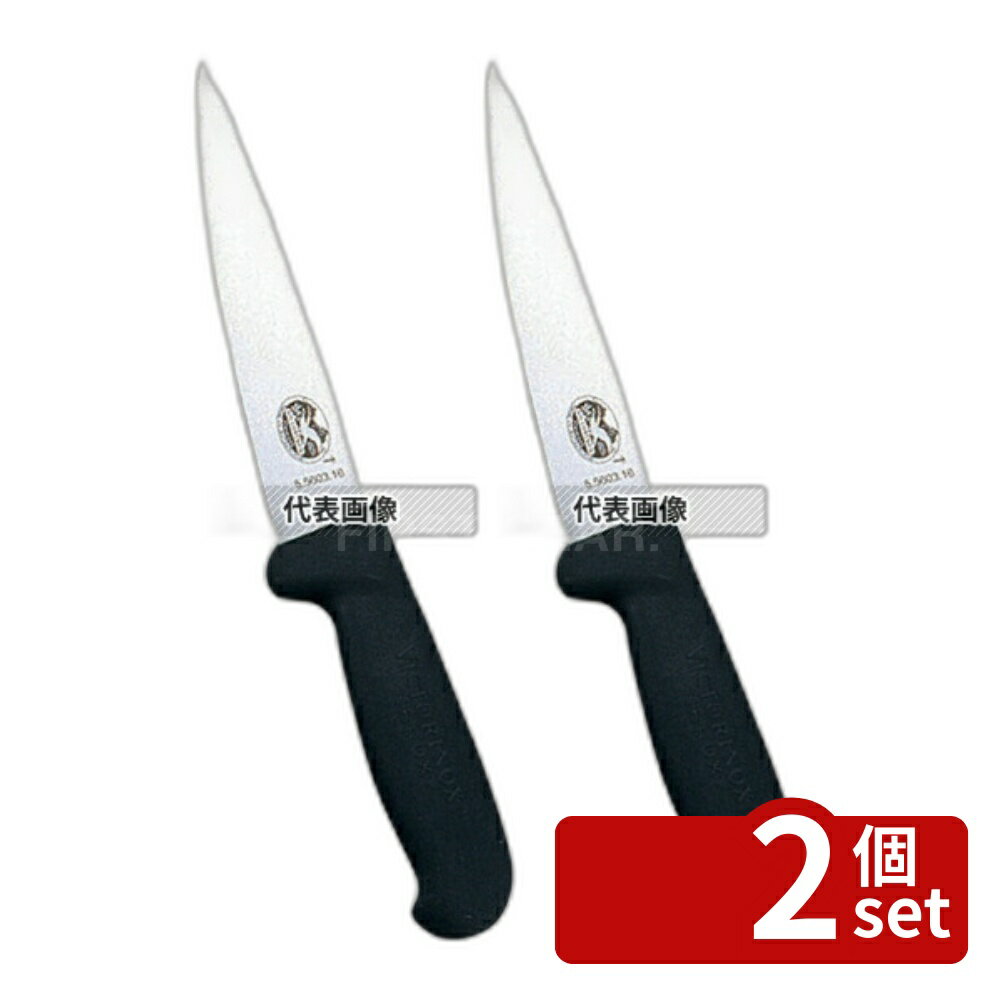 Boning Knives - 【2個セット】ビクトリノックス プロフェッショナル 骨スキ 5.5603 16cm 290 骨スキ No.7348500