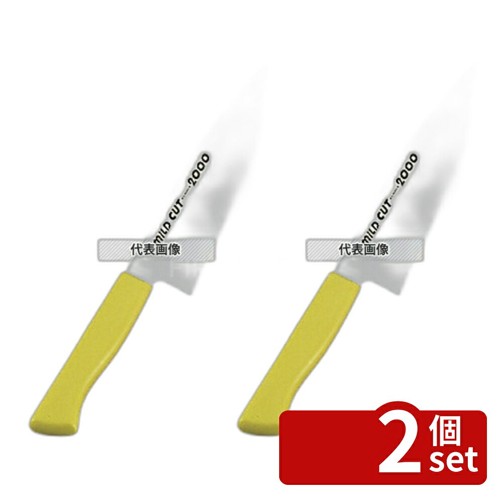 ��2�ĥ��åȡ�MILD CUT-2000 ���顼���� ���� MCG 18cm �������� ��Ĺ:295 ���� No.7383120