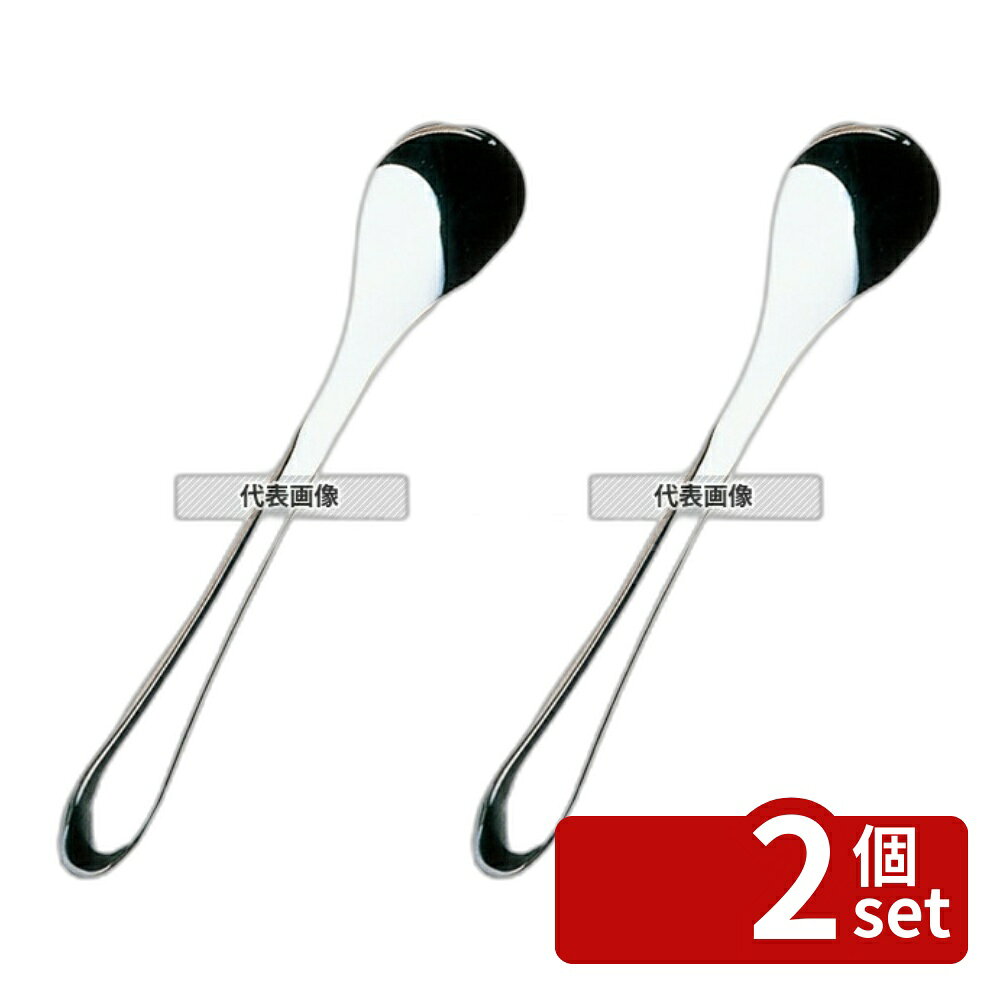 【2個セット】18-8(ステンレス) 介護用 ライトスプーン 201 全長:180 福祉/養育用...