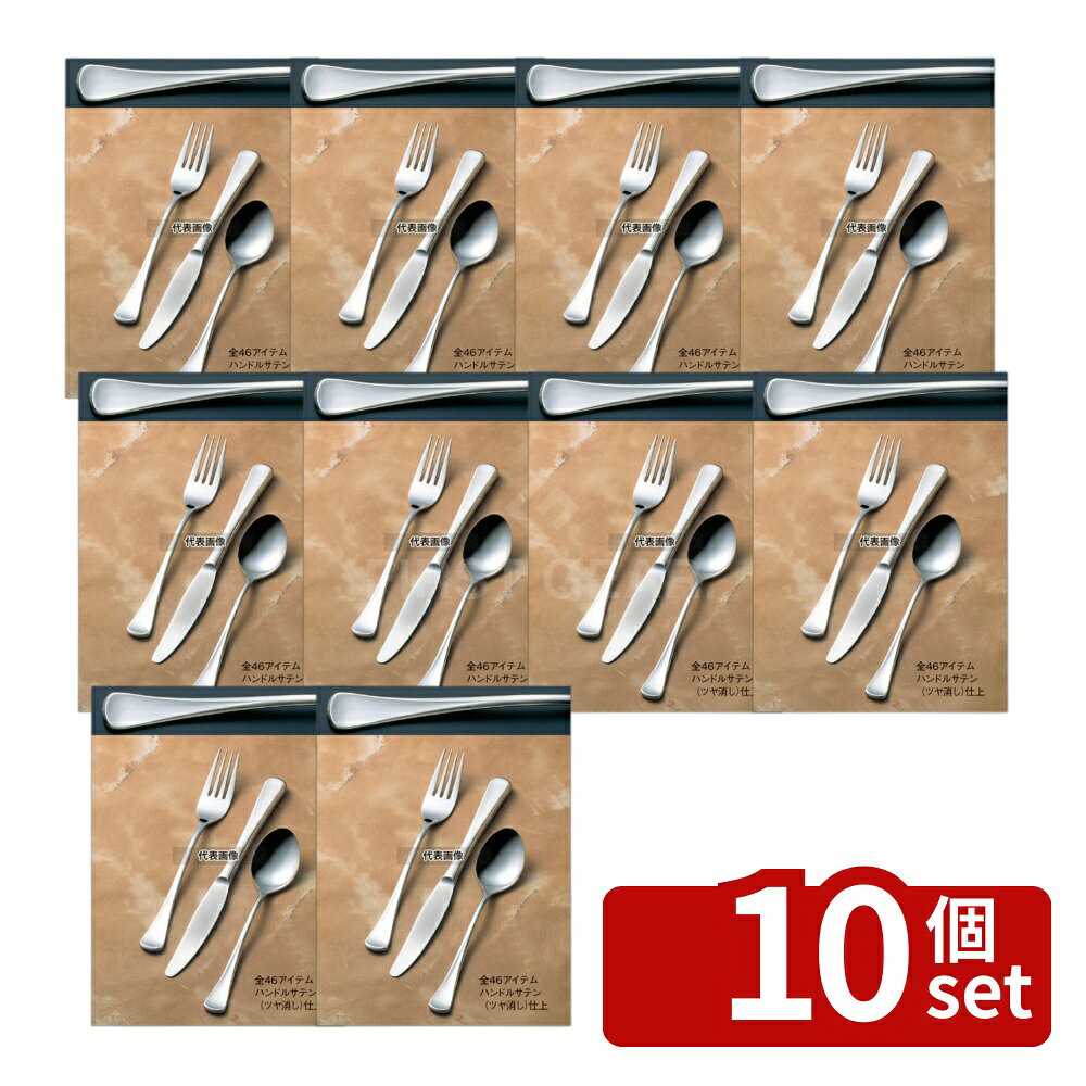 ��10�ĥ��åȡۥ����ȥ�å� 18-8(���ƥ�쥹) �����ȥ�å� �ǥ����ȥʥ��� (H��H) �Υ����� 222 ���ȥ�꡼/Ȥ No.7450500