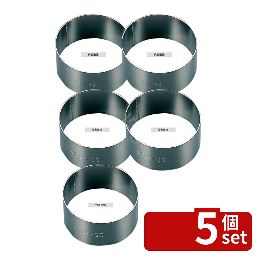 商品の特徴 EBM(江部松) 18-8(ステンレス) アルゴン溶接 丸型 セルクルリング φ100×H25 ●アルゴン溶接。リングに継ぎ目が無く、出来上がった食品に跡が付きません。ムース等に最適です。 製品仕様 ●商品ブランドシリーズ:EBM(江部松) ●品名情報分解1 物:セルクルリング ●外寸:φ100×H25/ ●重量:51g ●板厚み:0.9 ●材質:18-8(ステンレス)/ JANコード：4548170052420