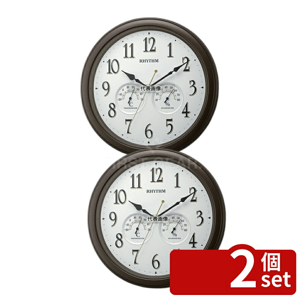 【2個セット】リズム リズム 掛時計 オルロージュインフォートM37 8MGA37SR06 φ330×47 店舗備品/インテ..