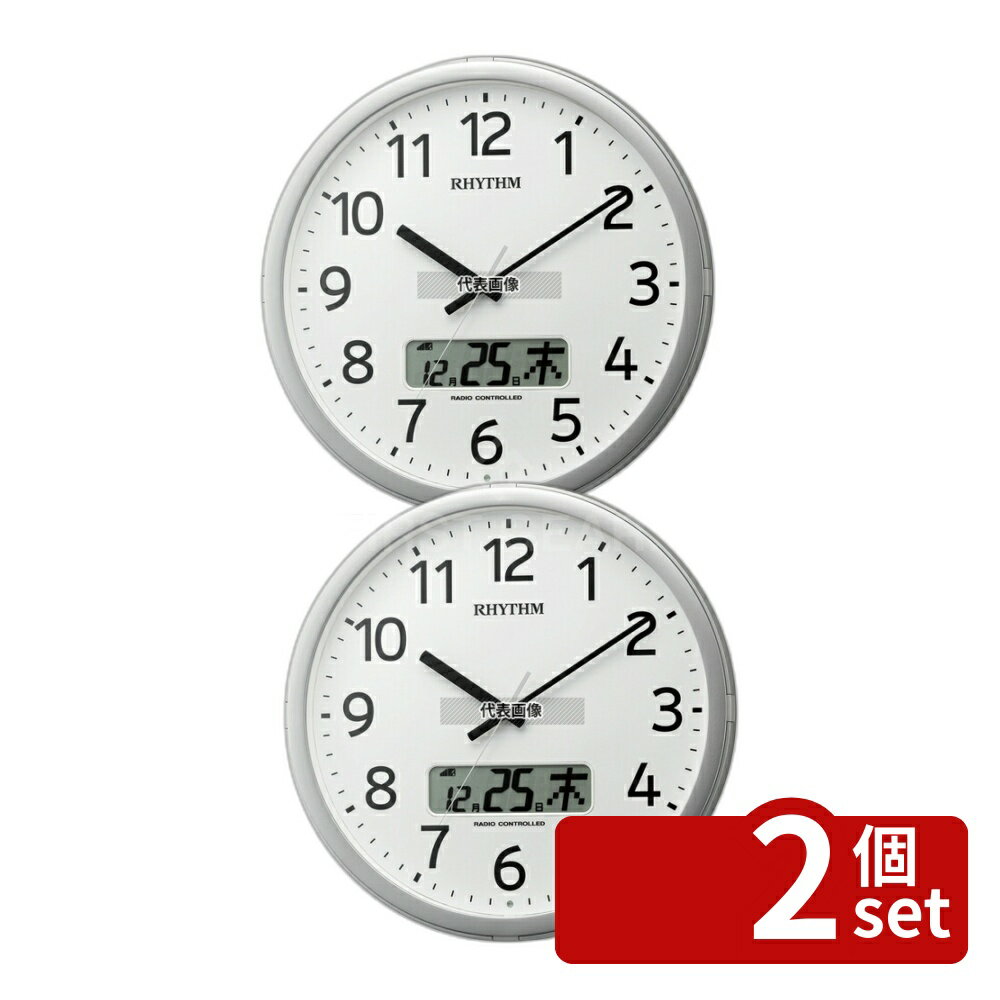 【2個セット】リズム リズム プログラムカレンダー01SR 4FNA01SR19 φ350×55 店舗備品/インテリア No.74..
