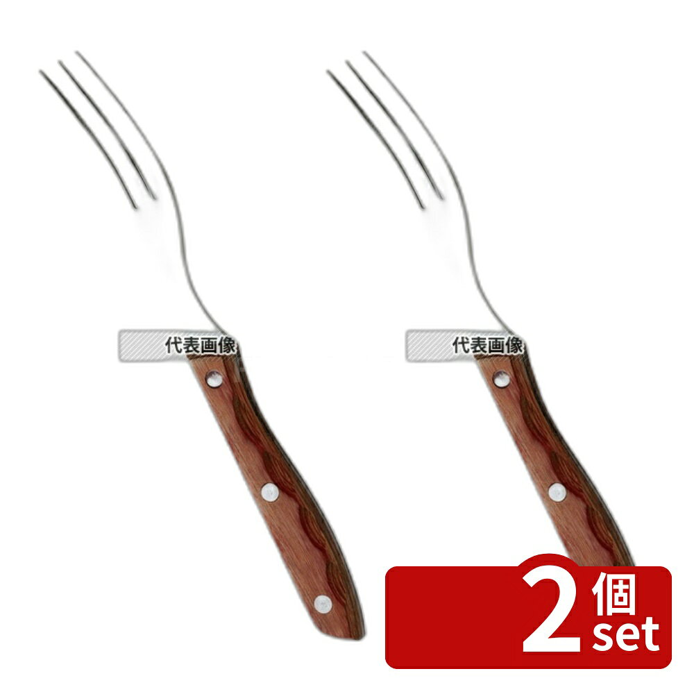 【2個セット】高桑金属 強化木カトラリー ステーキフォーク 508495 全長:203 卓上鍋/焼物用品 No.7441800