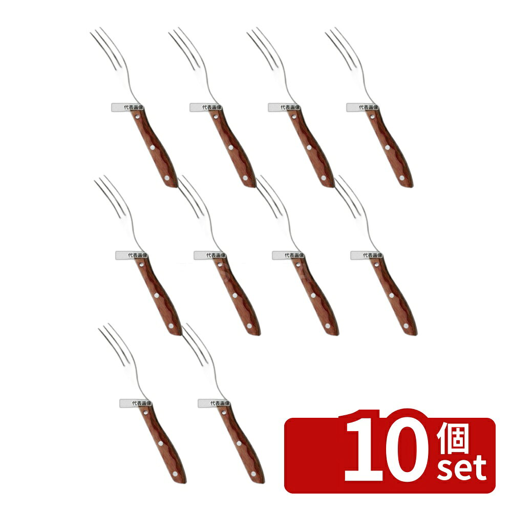 【10個セット】高桑金属 強化木カトラリー ステーキフォーク 508495 全長:203 卓上鍋/焼物用品 No.7441800