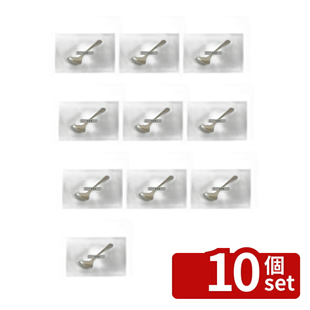 【10個セット】和味 18-8(ステンレス) 和味 槌目入 ブイヨンスプーン 135 カトラリー/箸 No.7445900