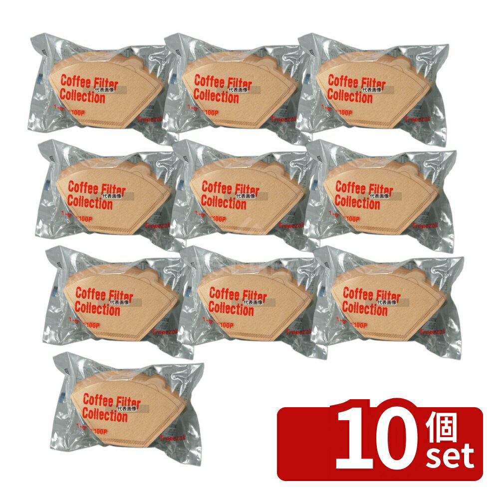 カナエ紙工コーヒーフィルター100...