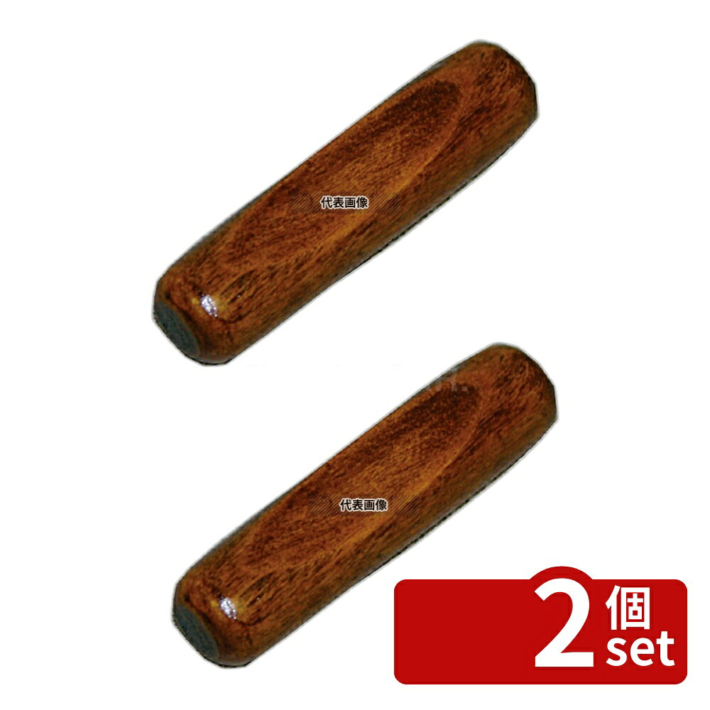 【2個セット】丸十 木製 箸置き 丸 50×15×H15 カトラリー/箸 No.7563900