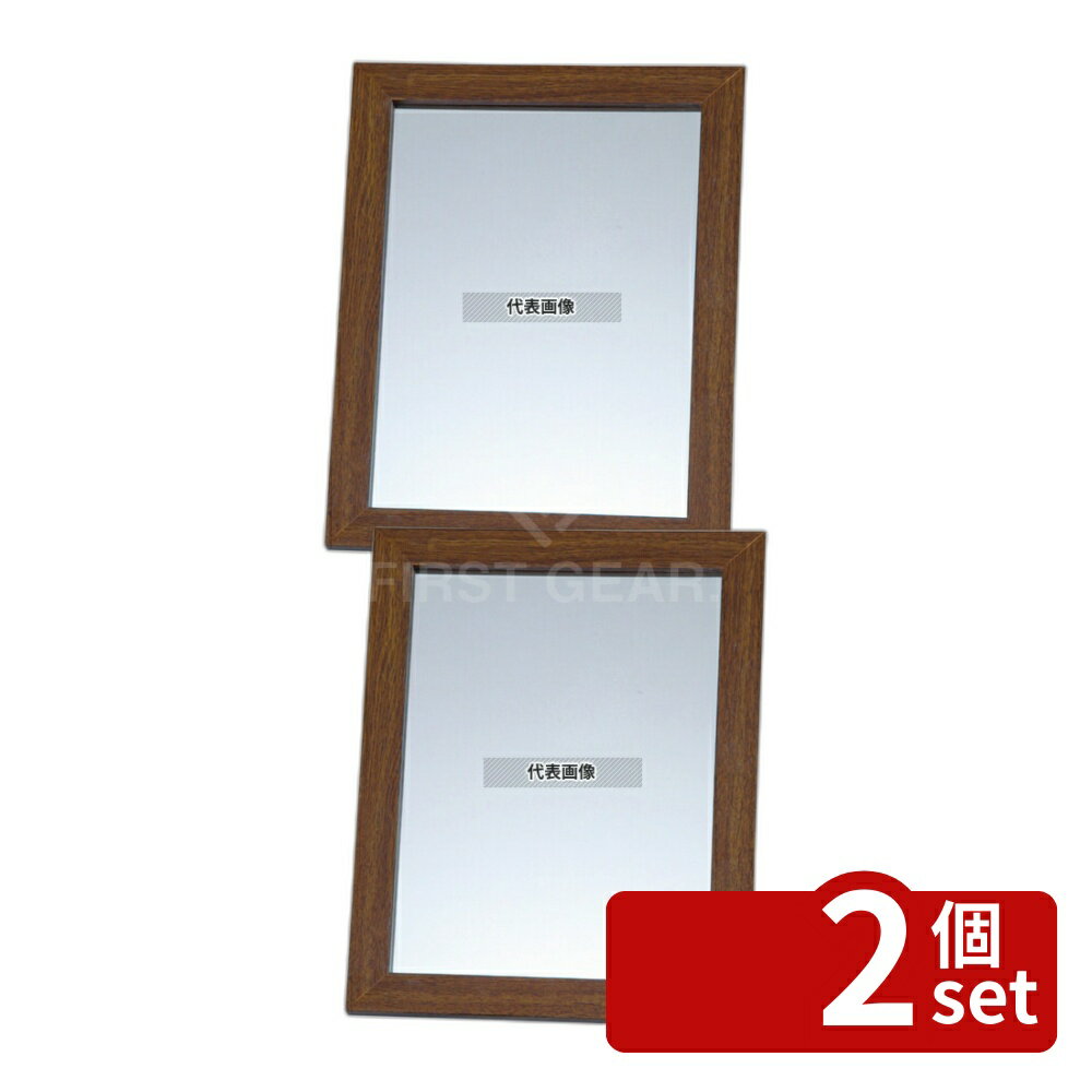 【2個セット】(有)太田アート 防災ミラー S (割レナイクン) ナチュラル 240×17×H340 店舗備品/防災用品..