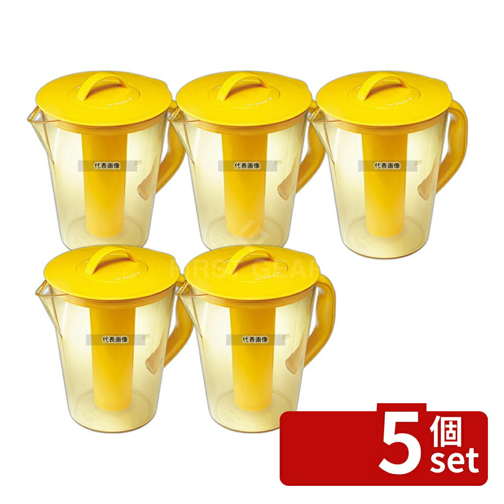 【5個セット】kinox フェスティバピッチャー 2L イエロー 4042/20Y 2L 240×170×H247 カフェ/サービス用品/トレー No.7570200