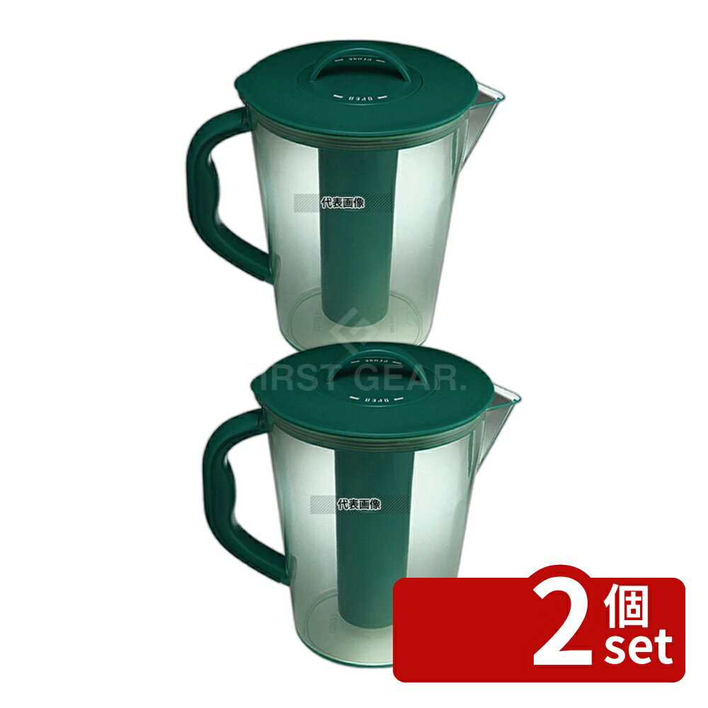 【2個セット】kinox フェスティバピッチャー 2L グリーン 4042/20G 2L 240×170×H247 カフェ/サービス用品/トレー No.7570300