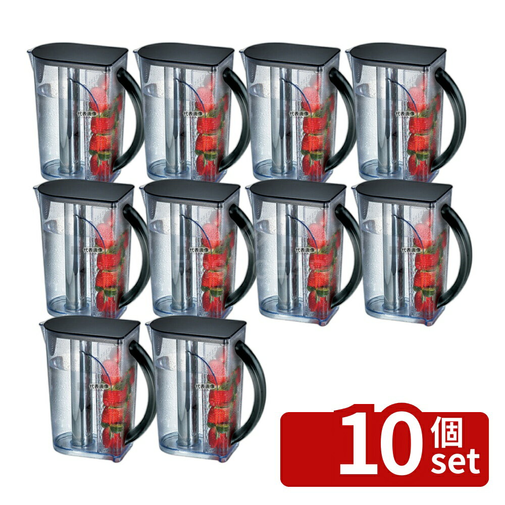 【10個セット】kinox kinox アクエリアスピッチャー 1.8L 4046H 1.8L 171×101×H232 カフェ/サービス用品/トレー No.7573500