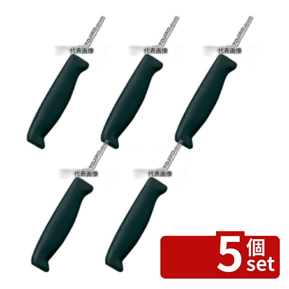 ��5�ĥ��åȡۥȥ������� ���顼���� ������ 15cm F-252BK �� 285 ���� No.7587260