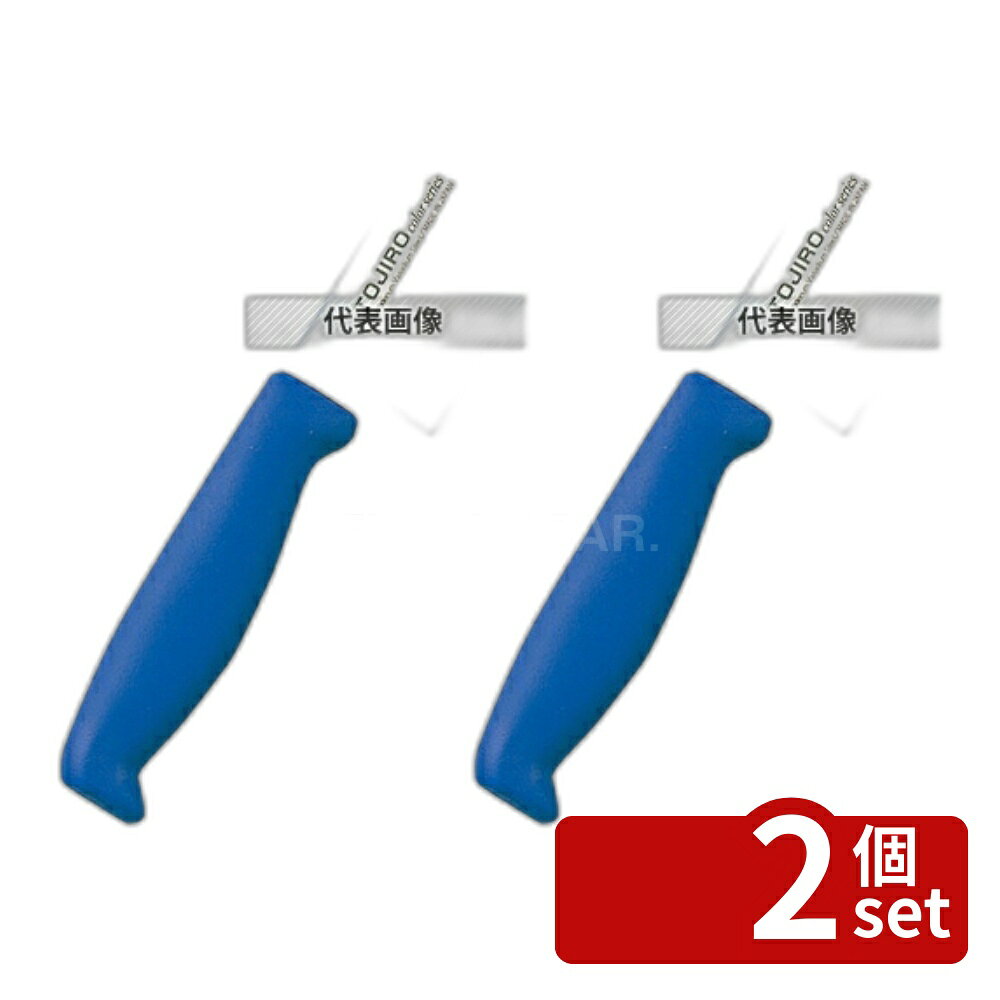 ��2�ĥ��åȡۥȥ������� ���顼���� ���� 16.5cm F-191BL �� 300 ���� No.7588140