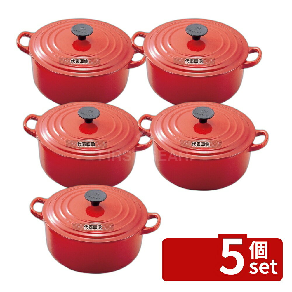 【5個セット】ル・クルーゼ トラディション ココットロンド 24cm 2501-24-06 チェリー ...
