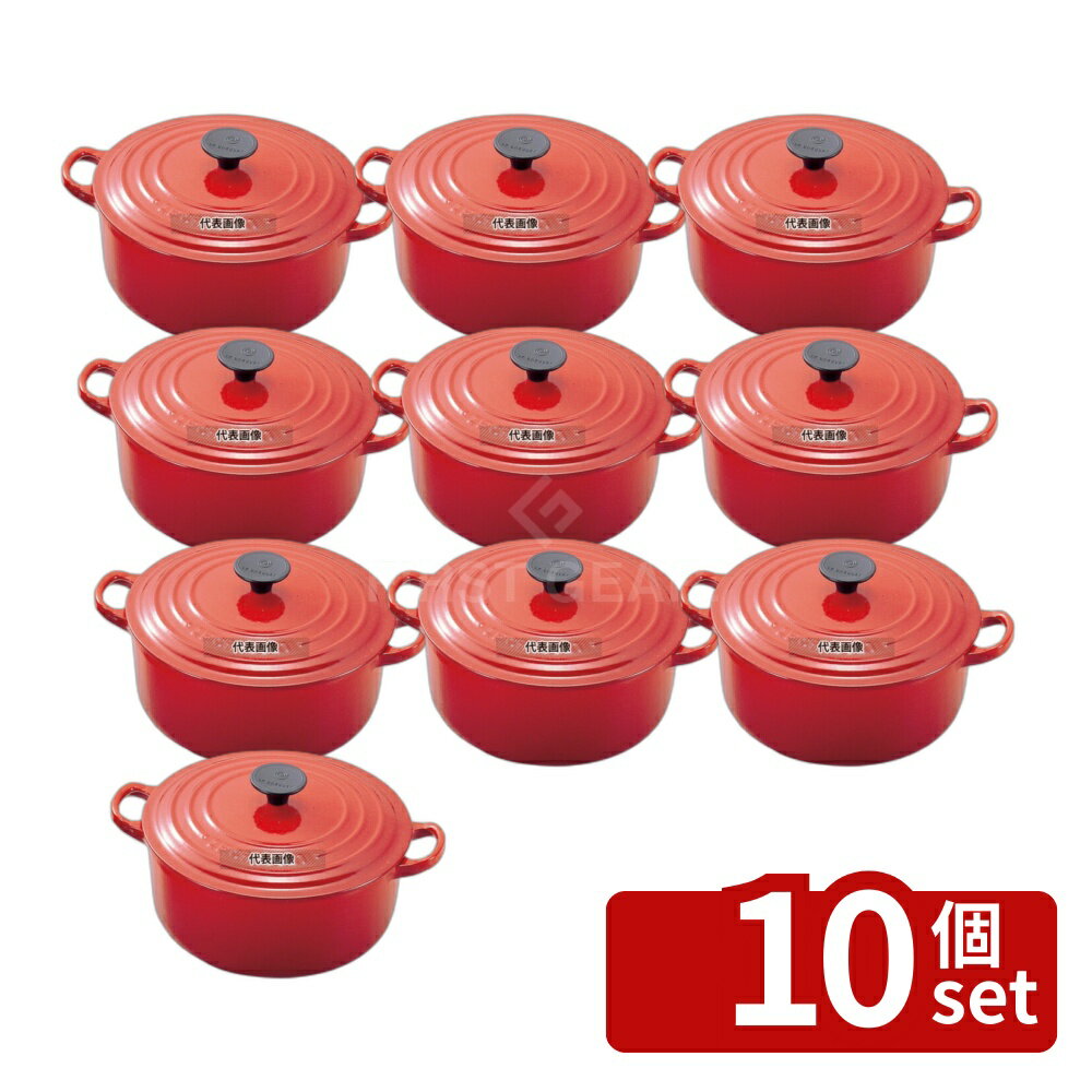 【10個セット】ル・クルーゼ トラディション ココットロンド 24cm 2501-24-06 チェリ ...