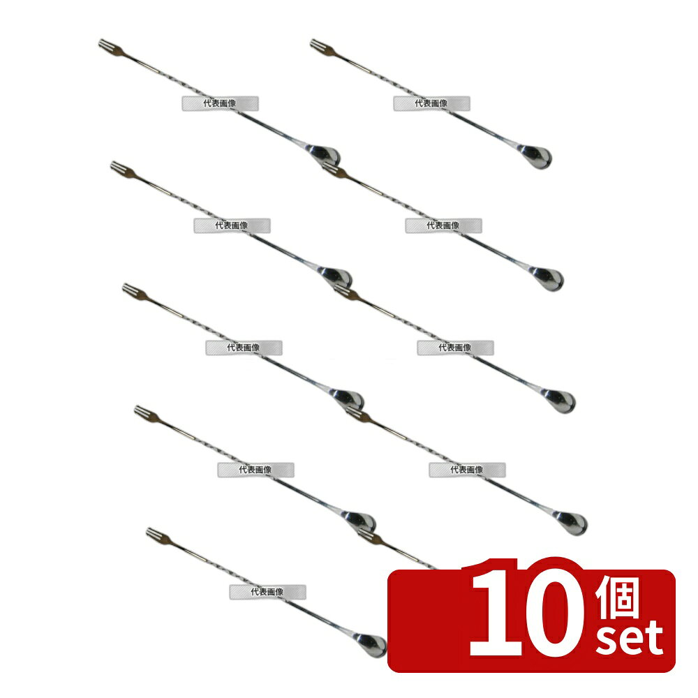 商品の特徴 18-0(ステンレス) バースプーン 特大 全長450 製品仕様 ●英語商品名:Stainless-Steel Bar Spoon XL 450mm ●商品ブランドシリーズ:江部松商事 ●品名情報分解1 物:スプーン ●品名情報分解3サイズ:特大 ●外寸:450/ ●重量:50g ●材質:13-0ステンレス/ JANコード：4548170062290