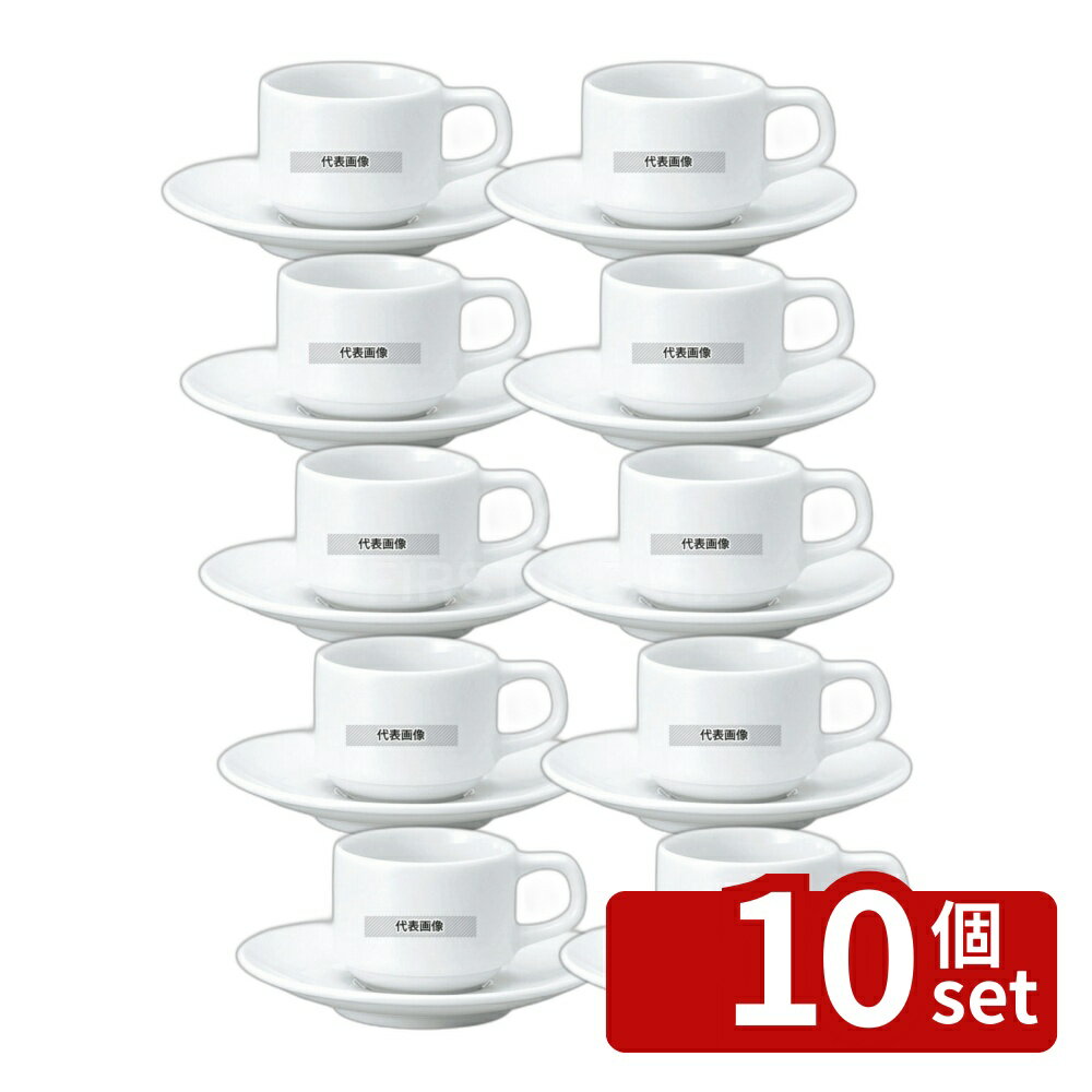 Other - 【10個セット】おぎそチャイナ ソーサー 4604 ホワイト φ132×H20 No.7628590
