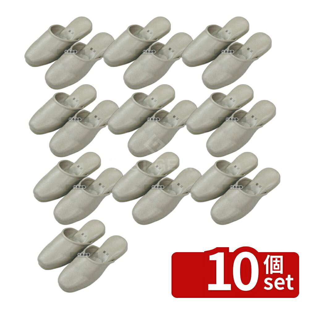 商品の特徴 抗菌 スリッパ クラウンSP 1076 ベージュ 製品仕様 ●型番:1076 ●商品ブランドシリーズ:クラウンSP ●品名情報分解1 物:スリッパ ●品名情報分解2 色:ベージュ ●外寸:26cm/ ●材質:塩ビ/ゴムスポンジ ●抗菌:○ ●消毒保管庫:○ JANコード：4985513107681