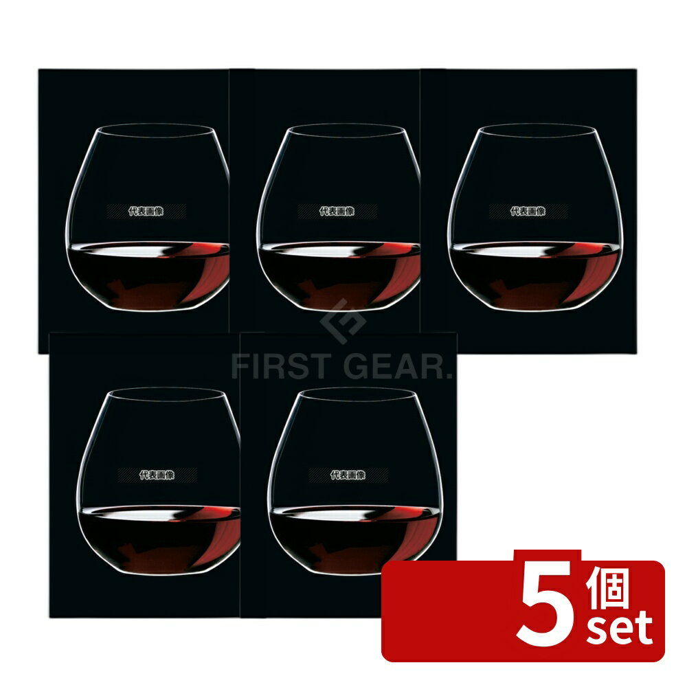 【5個セット】リーデル オーシリーズ ピノ・ノワール/ネッビオーロ 414/7 (2個入) 690cc φ78×M99×H112 No.7640801