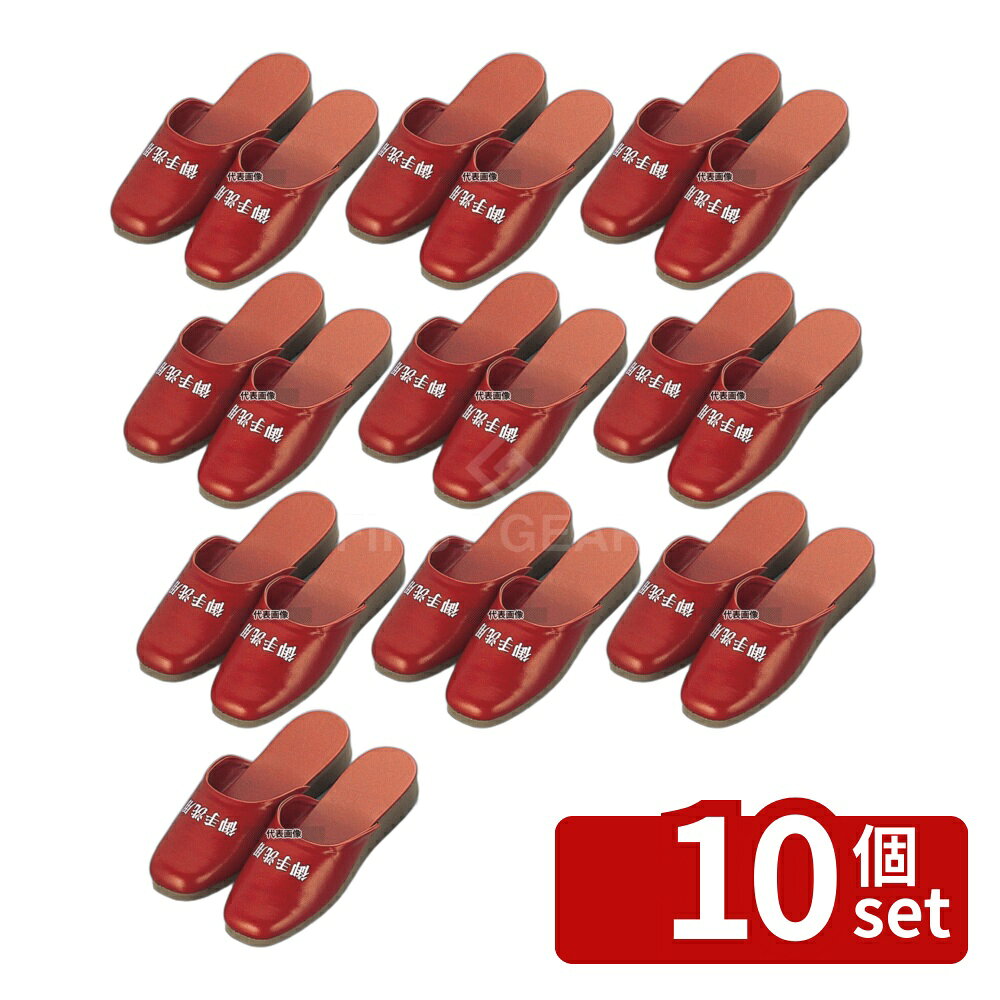 商品の特徴 スリッパ 前閉ジ L SS-120T (茶厚底) ワイン (02) 製品仕様 ●型番:SS-120T ●商品ブランドシリーズ:江部松商事 ●品名情報分解1 物:スリッパ ●品名情報分解2 色:ワイン ●外寸:27cm/ ●材質:アニリンレザー/天然ゴム入スポンジ底 JANコード：4548170181168