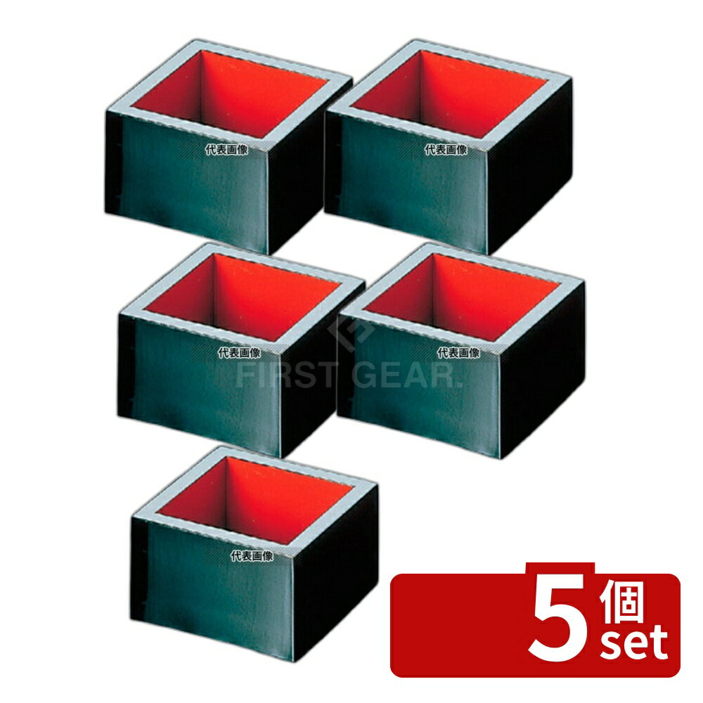 【5個セット】福井クラフト 枡 一合 DXタイプ 黒内朱 (全面塗) 78×78 6-719-5 78×78×H50 桝 No.7671800