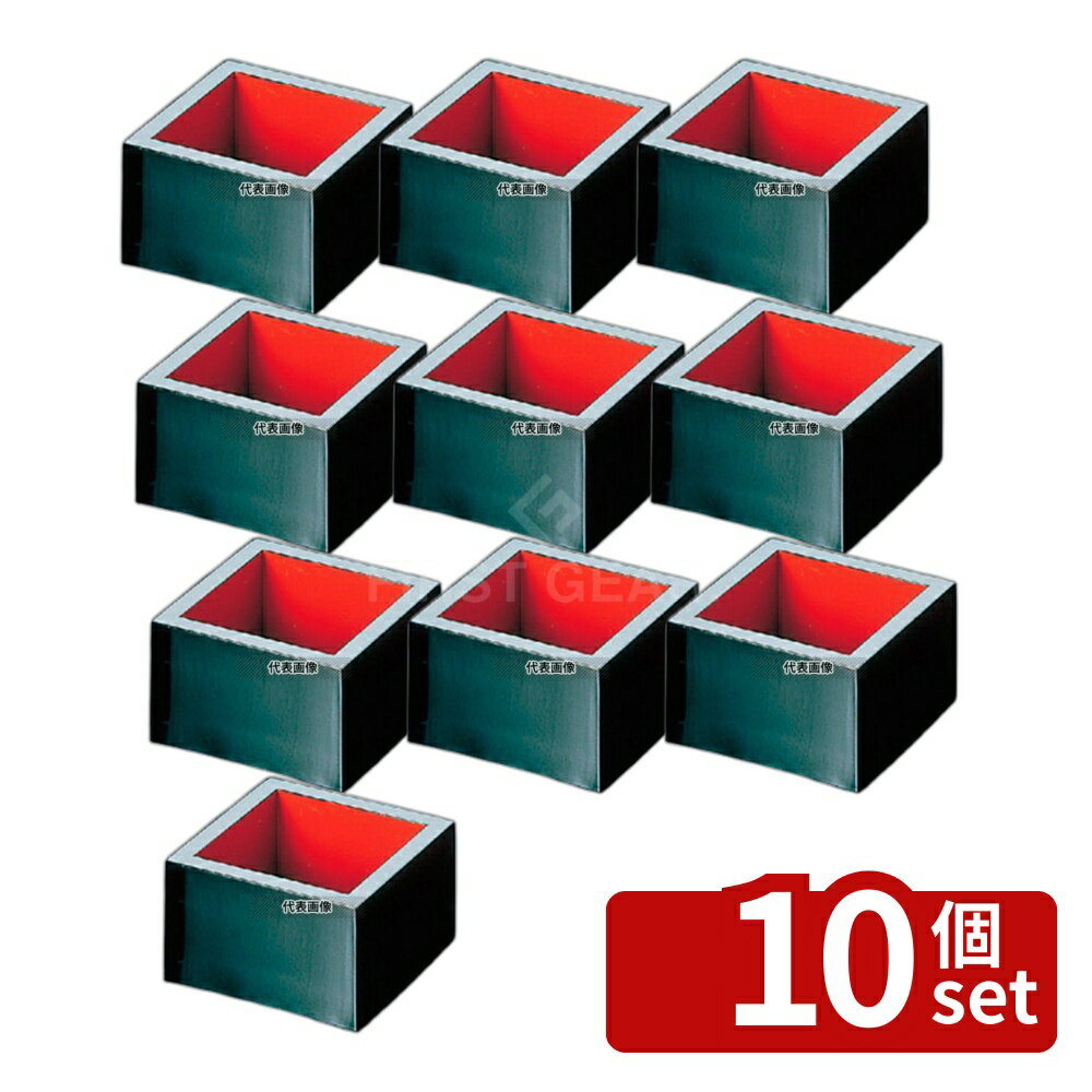 【10個セット】福井クラフト 枡 一合 DXタイプ 黒内朱 (全面塗) 78×78 6-719-5 78×78×H50 桝 No.7671800