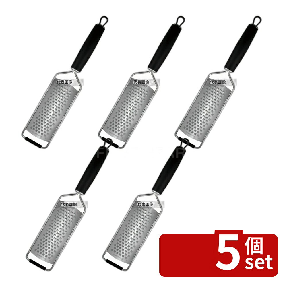 【5個セット】JACCARD(ジャカード) パドル型 ミディアムグレーター カバー付き コース 201201GC 65×32×..