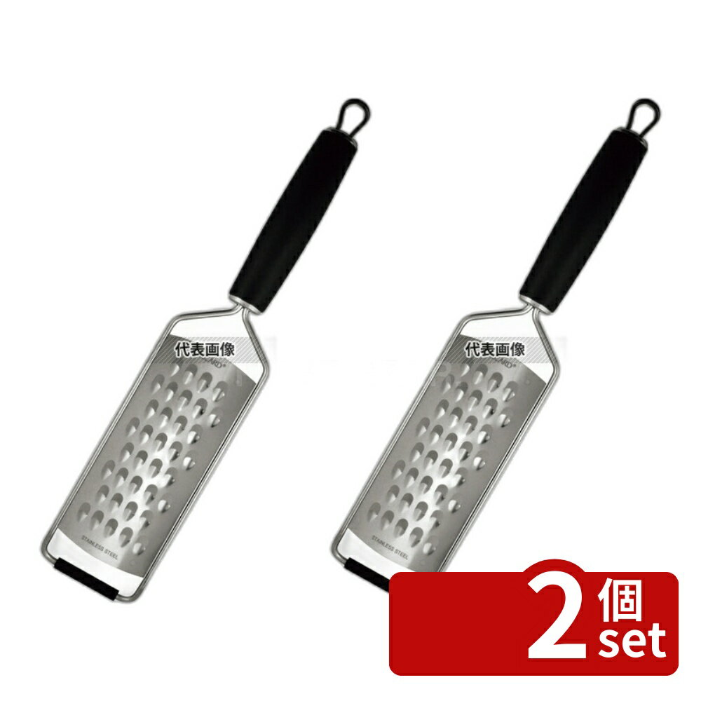 【2個セット】JACCARD(ジャカード) パドル型 ラージゼスター カバー付き エクストラコース 201201GXC 6..