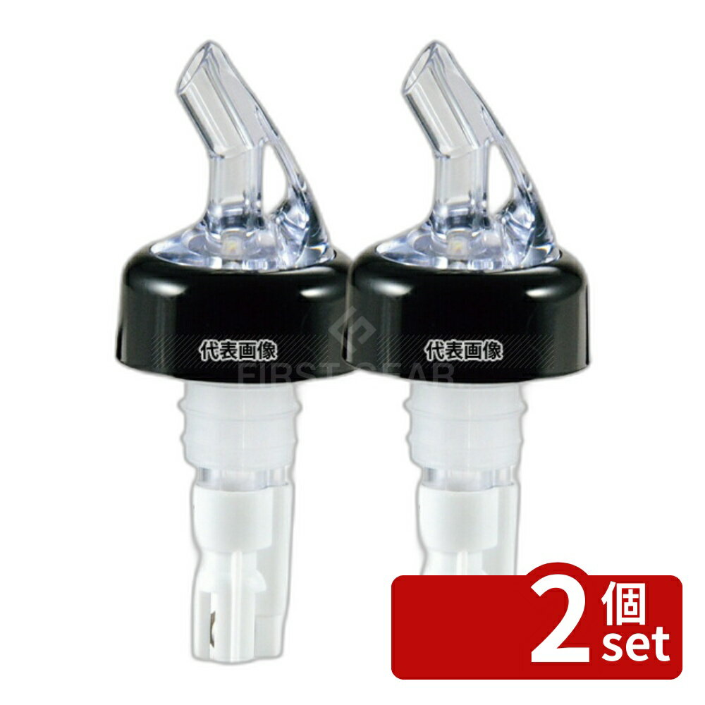 【2個セット】Johnny Goodsport Enterprises トゥルーポアラー 3ボールウィスキー 2oz ホワイト No.1001-08 全長:100 ワイン/バー用品 No.7692600 first23-19696689 セミプロDIY店ファースト パッケージ画像