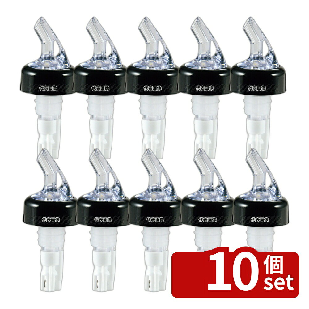 【10個セット】Johnny Goodsport Enterprises トゥルーポアラー 3ボールウィスキー 2oz ホワイト No.1001-08 全長:100 ワイン/バー用品 No.7692600 first23-19696806 セミプロDIY店ファースト パッケージ画像